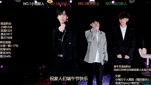 Snapshot of EXO-ONE chatting on 20, 6, 2026 EXO-ONE online show from 20, 6, 2026