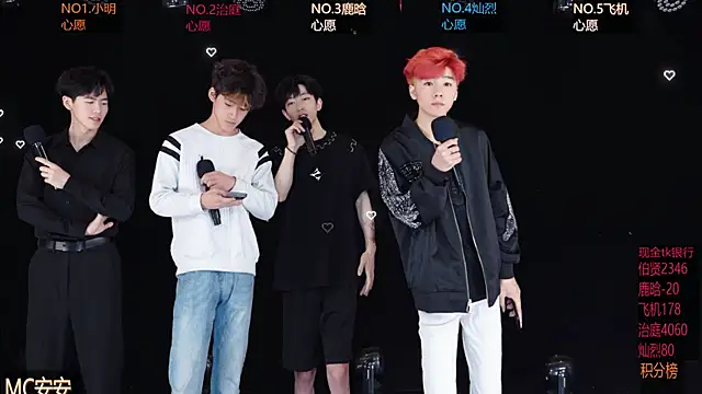 Snapshot of EXO-ONE chatting on 16, 5, 2026 EXO-ONE online show from 16, 5, 2026