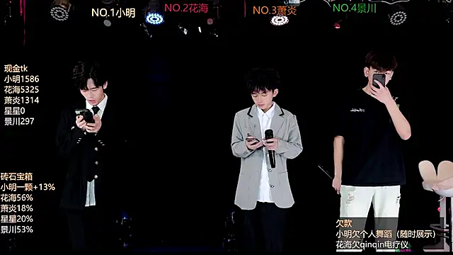 Snapshot of EXO-ONE chatting on 15, 6, 2026 EXO-ONE online show from 15, 6, 2026