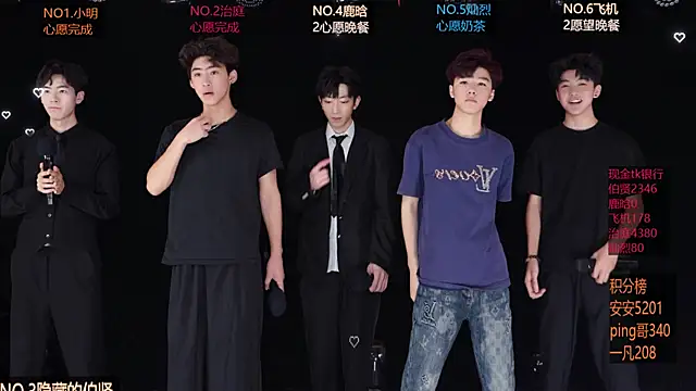 Snapshot of EXO-ONE chatting on 13, 5, 2026 EXO-ONE online show from 13, 5, 2026
