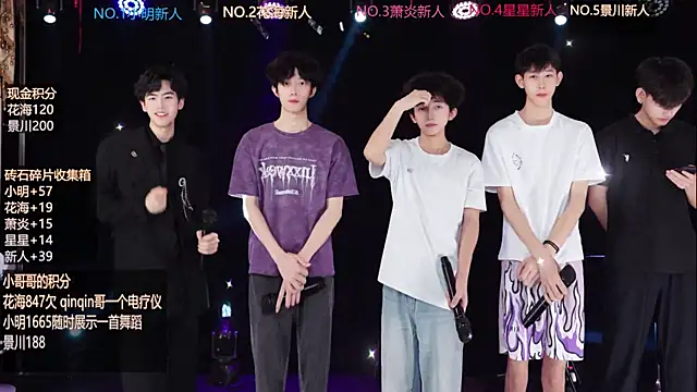 Snapshot of EXO-ONE chatting on 10, 6, 2026 EXO-ONE online show from 10, 6, 2026