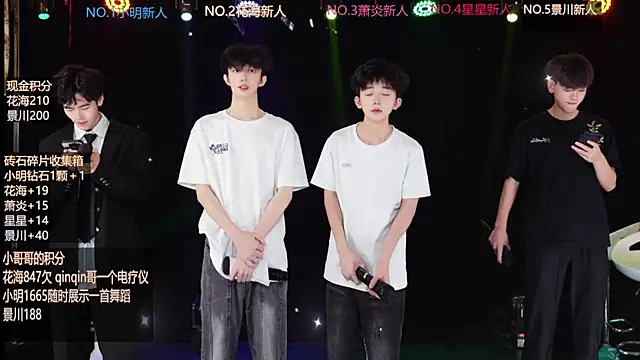 Snapshot of EXO-ONE chatting on 11, 6, 2026 EXO-ONE online show from 11, 6, 2026