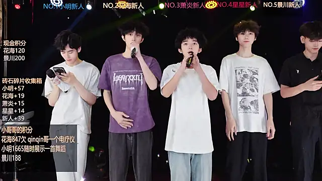 Snapshot of EXO-ONE chatting on 9, 6, 2026 EXO-ONE online show from 9, 6, 2026