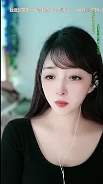 Snapshot of singer-wenwan chatting on 8, 5, 2026 singer-wenwan online show from 8, 5, 2026