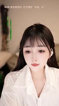 Snapshot of singer-wenwan chatting on 3, 6, 2026 singer-wenwan online show from 3, 6, 2026