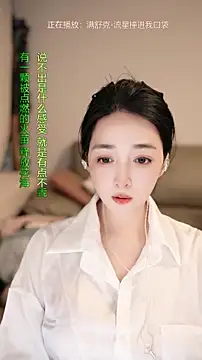 Snapshot of singer-wenwan chatting on 21, 6, 2026 singer-wenwan online show from 21, 6, 2026