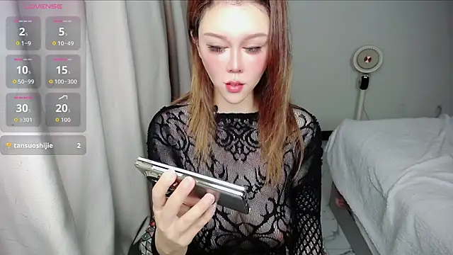 Snapshot of suncute chatting on 10, 7, 2026 suncute online show from 10, 7, 2026