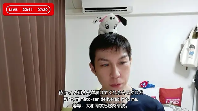 Snapshot of kazukota20 chatting on 20, 7, 2026 kazukota20 online show from 20, 7, 2026