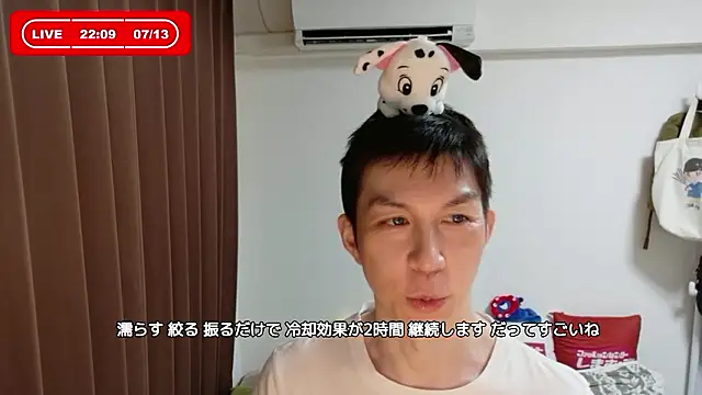 Snapshot of kazukota20 chatting on 13, 7, 2026 kazukota20 online show from 13, 7, 2026