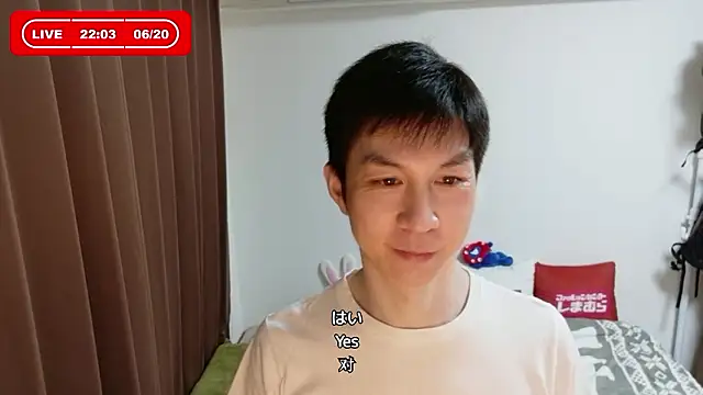 Snapshot of kazukota20 chatting on 20, 6, 2026 kazukota20 online show from 20, 6, 2026