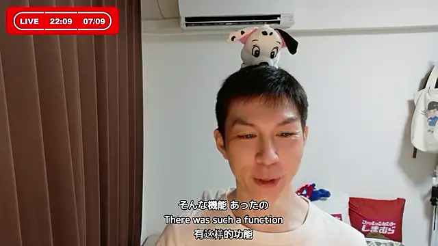 Snapshot of kazukota20 chatting on 9, 7, 2026 kazukota20 online show from 9, 7, 2026