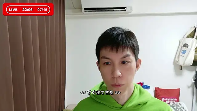 Snapshot of kazukota20 chatting on 15, 7, 2026 kazukota20 online show from 15, 7, 2026