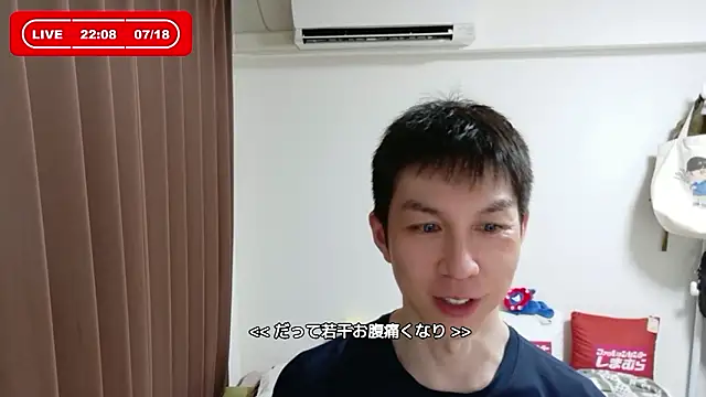 Snapshot of kazukota20 chatting on 18, 7, 2026 kazukota20 online show from 18, 7, 2026