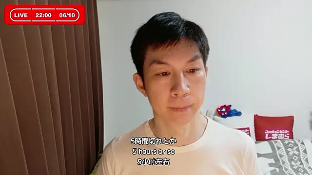 Snapshot of kazukota20 chatting on 10, 6, 2026 kazukota20 online show from 10, 6, 2026