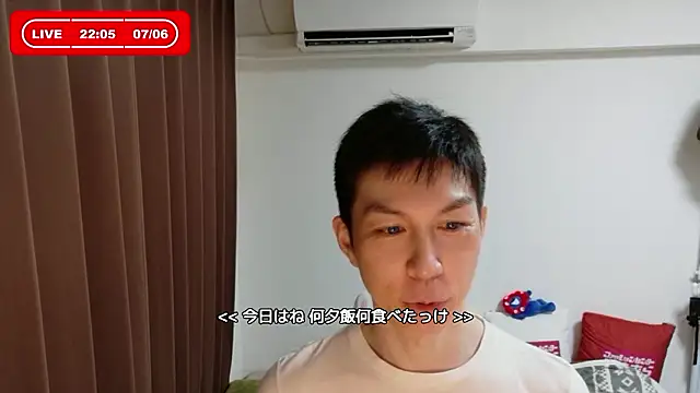 Snapshot of kazukota20 chatting on 6, 7, 2026 kazukota20 online show from 6, 7, 2026