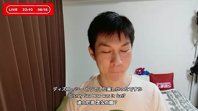 Snapshot of kazukota20 chatting on 16, 6, 2026 kazukota20 online show from 16, 6, 2026