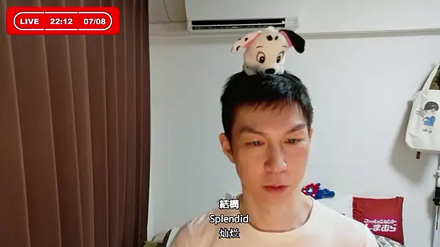 Snapshot of kazukota20 chatting on 8, 7, 2026 kazukota20 online show from 8, 7, 2026