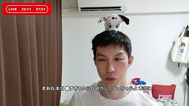 Snapshot of kazukota20 chatting on 21, 7, 2026 kazukota20 online show from 21, 7, 2026