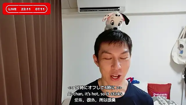 Snapshot of kazukota20 chatting on 11, 7, 2026 kazukota20 online show from 11, 7, 2026