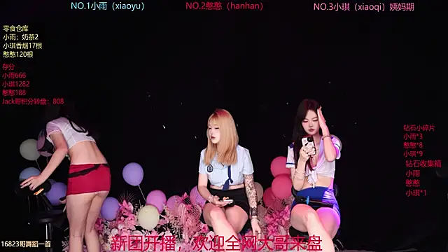 Snapshot of RoseGirl888 chatting on 28, 5, 2026 RoseGirl888 online show from 28, 5, 2026