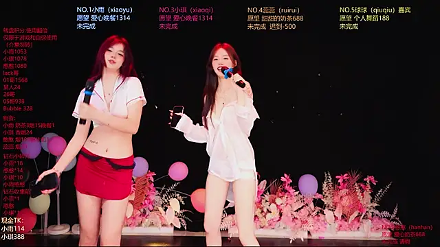 Snapshot of RoseGirl888 chatting on 14, 6, 2026 RoseGirl888 online show from 14, 6, 2026