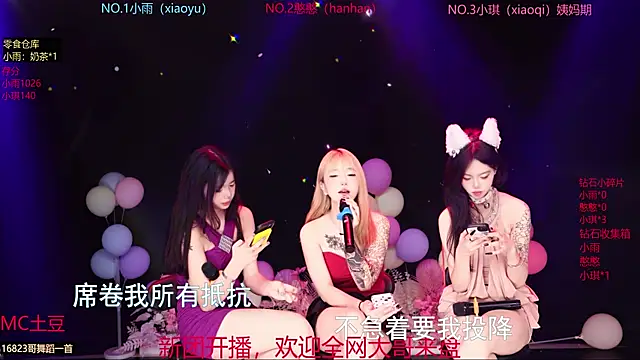 Snapshot of RoseGirl888 chatting on 27, 5, 2026 RoseGirl888 online show from 27, 5, 2026