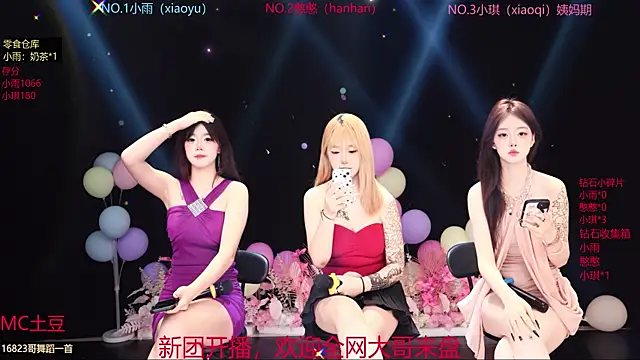 Snapshot of RoseGirl888 chatting on 26, 5, 2026 RoseGirl888 online show from 26, 5, 2026
