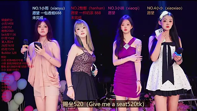 Snapshot of RoseGirl888 chatting on 5, 6, 2026 RoseGirl888 online show from 5, 6, 2026