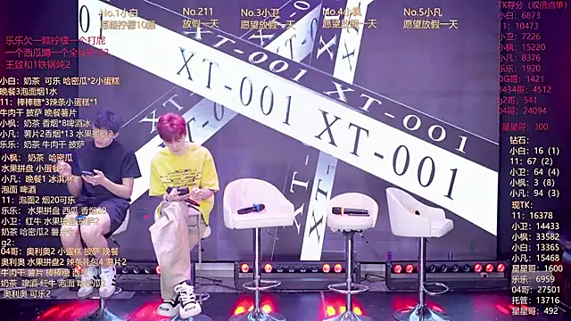 XT-YYDS-001 online show from 4, 6, 2026