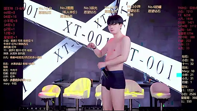XT-YYDS-001 online show from 27, 6, 2026