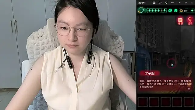 Snapshot of Erya-369 chatting on 6, 6, 2026 Erya-369 online show from 6, 6, 2026