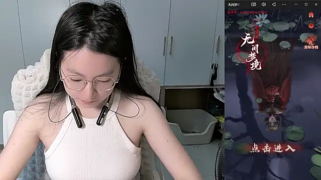 Snapshot of Erya-369 chatting on 2, 6, 2026 Erya-369 online show from 2, 6, 2026