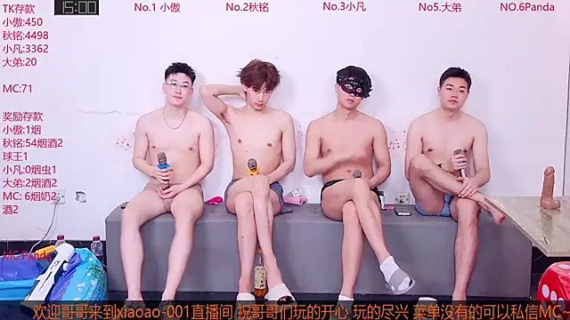 Snapshot of Xiaoao-001 chatting on 29, 6, 2026 Xiaoao-001 online show from 29, 6, 2026