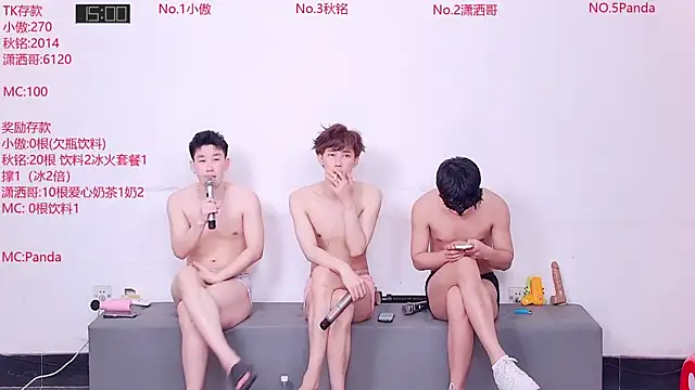 Snapshot of Xiaoao-001 chatting on 11, 6, 2026 Xiaoao-001 online show from 11, 6, 2026