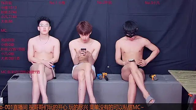 Snapshot of Xiaoao-001 chatting on 13, 7, 2026 Xiaoao-001 online show from 13, 7, 2026