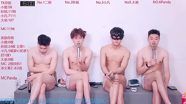 Snapshot of Xiaoao-001 chatting on 16, 6, 2026 Xiaoao-001 online show from 16, 6, 2026