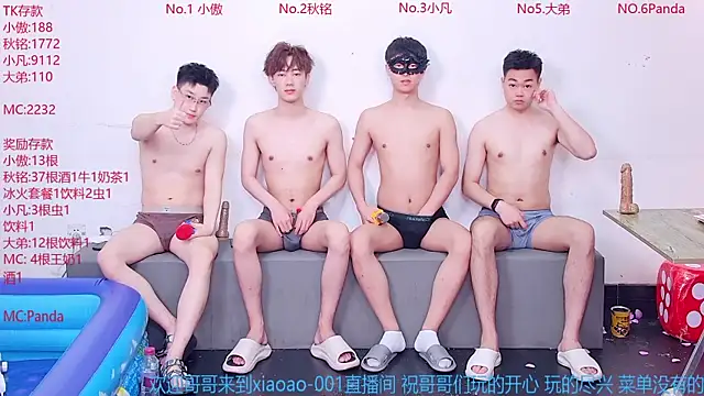 Snapshot of Xiaoao-001 chatting on 21, 6, 2026 Xiaoao-001 online show from 21, 6, 2026