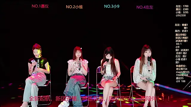 YDHY-girl-08 online show from 4, 6, 2026