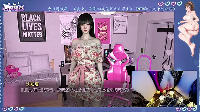 Snapshot of Cola188 chatting on 23, 7, 2026 Cola188 online show from 23, 7, 2026