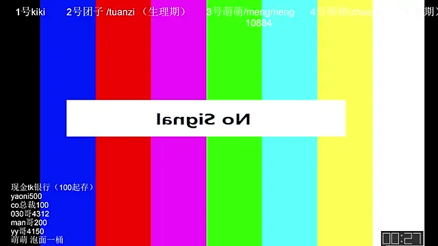 Snapshot of lv-520 chatting on 27, 5, 2026 lv-520 online show from 27, 5, 2026