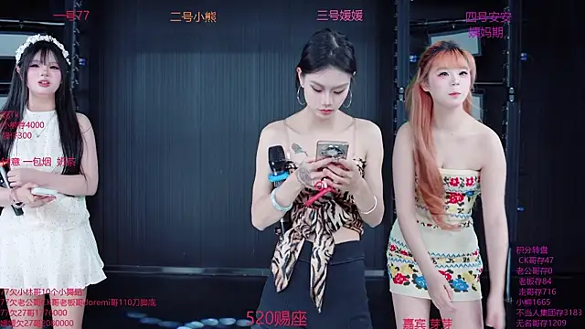 YDHY-girl-06 online show from 5, 6, 2026