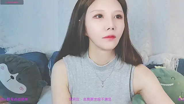 Snapshot of xaryu chatting on 14, 7, 2026 xaryu online show from 14, 7, 2026