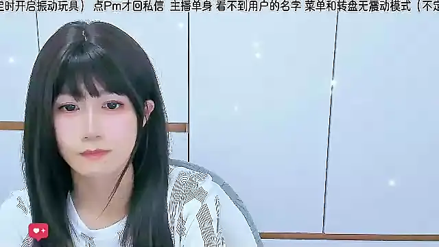 Snapshot of Sunflower_cute11 chatting on 25, 6, 2026 Sunflower cute11 online show from 25, 6, 2026