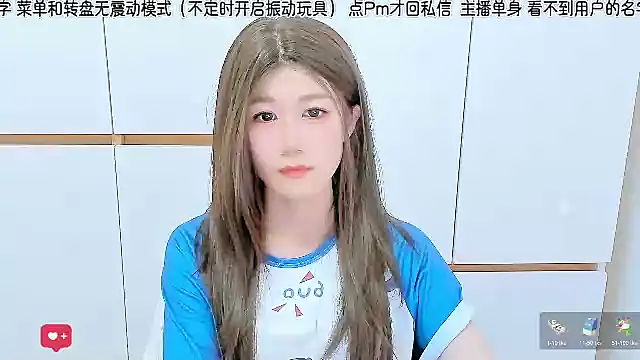 Snapshot of Sunflower_cute11 chatting on 2, 7, 2026 Sunflower cute11 online show from 2, 7, 2026