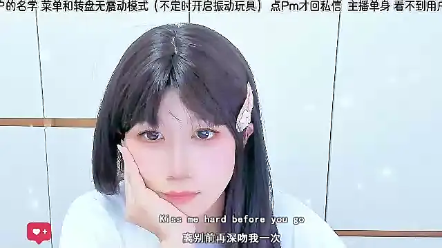 Snapshot of Sunflower_cute11 chatting on 25, 6, 2026 Sunflower cute11 online show from 25, 6, 2026