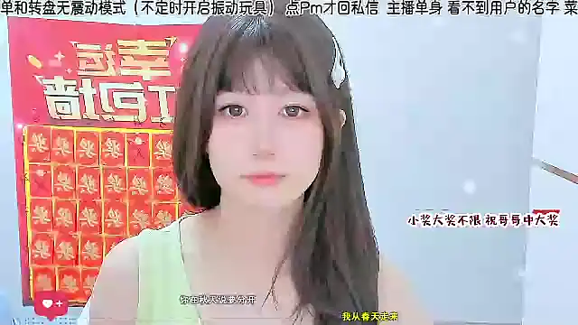 Snapshot of Sunflower_cute11 chatting on 18, 7, 2026 Sunflower cute11 online show from 18, 7, 2026