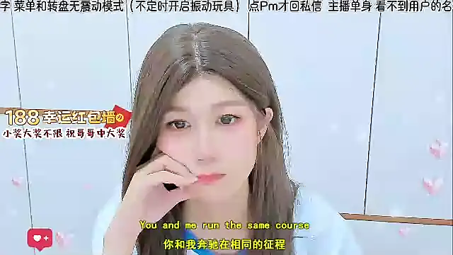 Snapshot of Sunflower_cute11 chatting on 5, 7, 2026 Sunflower cute11 online show from 5, 7, 2026