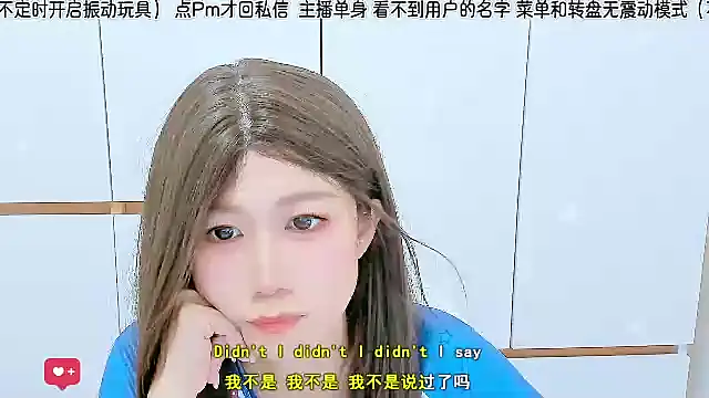 Snapshot of Sunflower_cute11 chatting on 3, 7, 2026 Sunflower cute11 online show from 3, 7, 2026