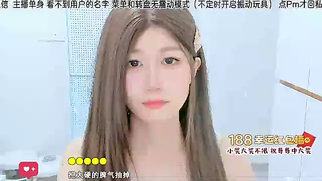 Snapshot of Sunflower_cute11 chatting on 12, 7, 2026 Sunflower cute11 online show from 12, 7, 2026