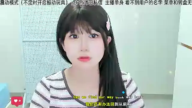 Snapshot of Sunflower_cute11 chatting on 19, 7, 2026 Sunflower cute11 online show from 19, 7, 2026